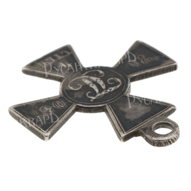 Знак отличия Военного Ордена 4 ст 71.087 (121-й пехотный Пензенский генерал-фельдмаршала графа Милютина полк).