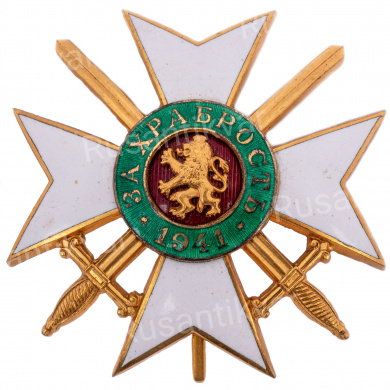 Болгария. Орден "За Храбрость" 3 степени, 1-го класса, V типа (1941 г). В оригинальном футляре.