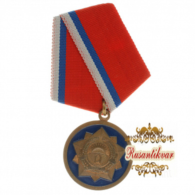 Афганистан. Медаль "За 25 лет безупречной службы".