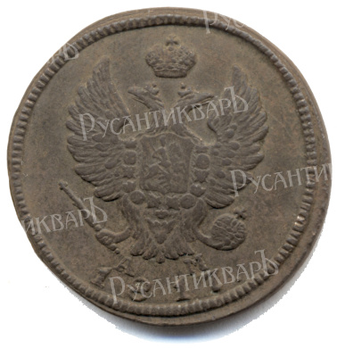2 копейки 1817 год "КМ - АМ" B