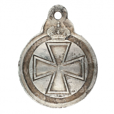 Знак Отличия Ордена Св. Анны (Анненская Медаль) 133.993.