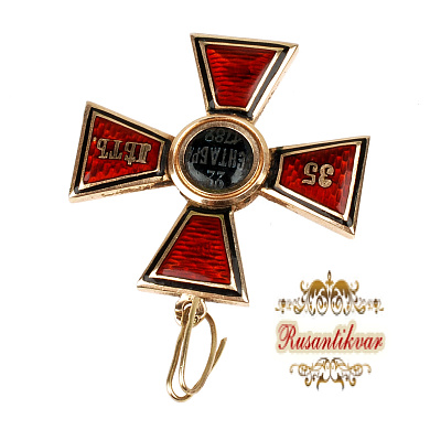 Орден Равноапостольного князя Владимира без мечей 4 степени выслуга 35 лет, капитульный (золото)