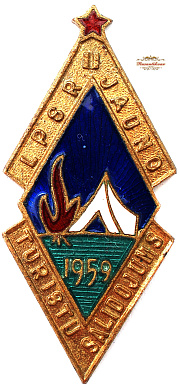 Знак "Пионерский слёт 55 года в Лат.ССР"