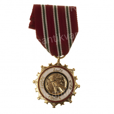 Сирия. Памятная медаль "8 марта".
