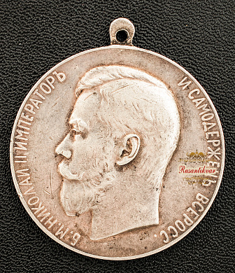 Шейная медаль "За Усердие" с портретом Императора Николая II" с подписью медальера Васютинский А.Ф. (серебро) 51 мм.