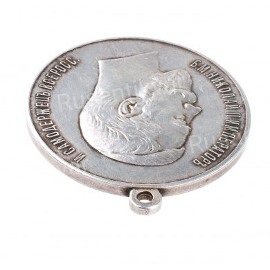 Медаль "За Усердие" с портретом Императора Николая II (образца 1915 г). Шейная, 45 мм (без подписи медальера). Серебро.