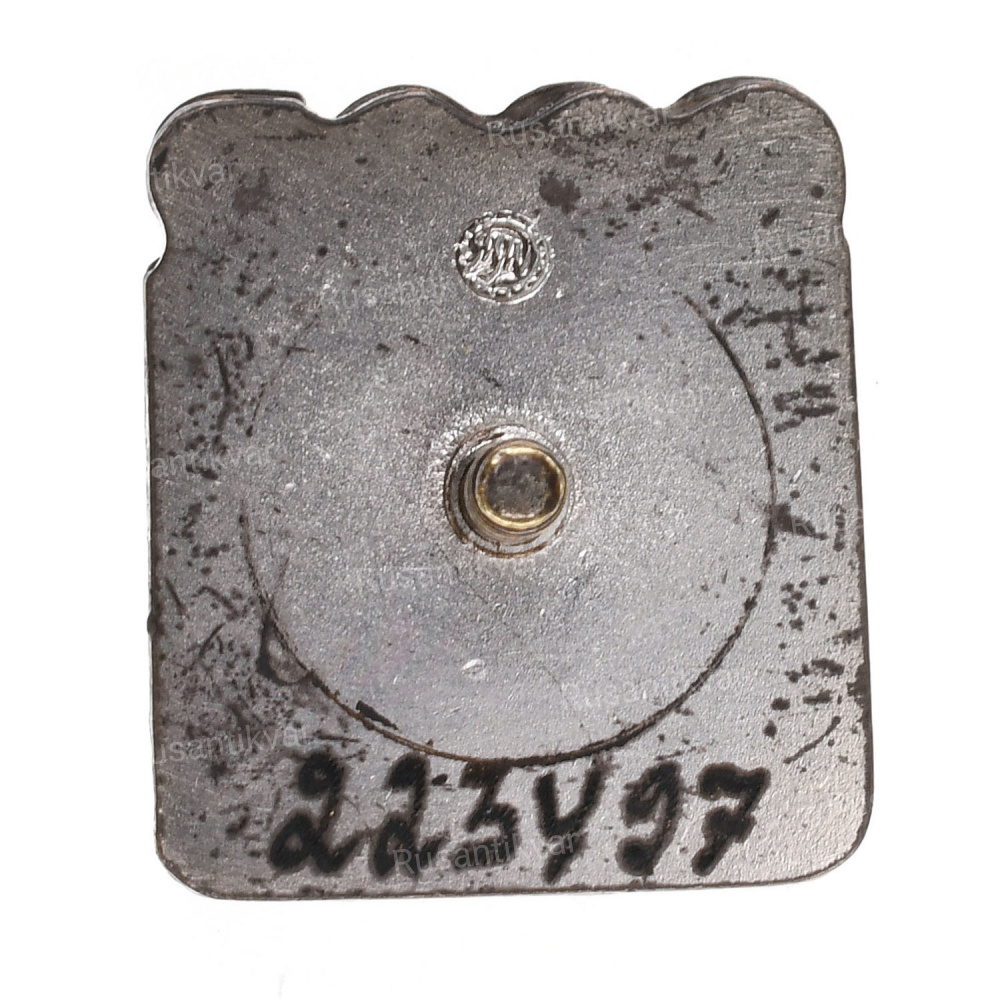 Знак "Мастер Спорта СССР" № 223.497 с удостоверением на И. П. Талубьева ...