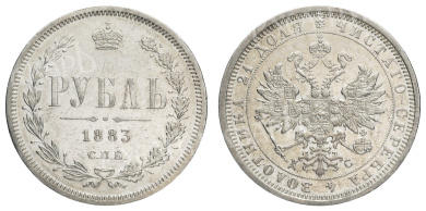 Рубль 1883 год "СПБ - ДС" 