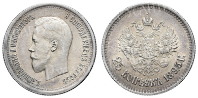 25 копеек 1895 год в слабе DNC, MS 62