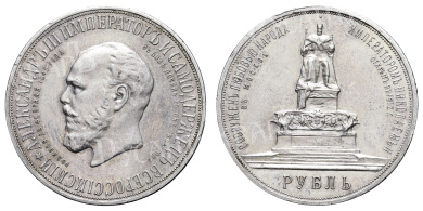 Рубль 1912 год "ЭБ" (R) "В память открытия монумента Императору Александру III в Москве", в слабе NGS, UNC det
