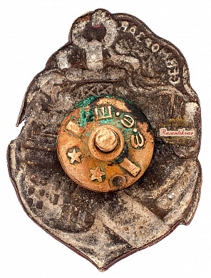 Знак "Севморзав" №1427