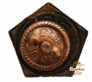МОПР. Знак "Международная организация помощи борцам революции".