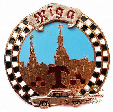Знак "Таксист г.Рига"