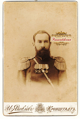 Подполковник 4-го Новогеоргиевского Крепостного полка.