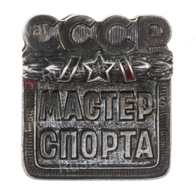 Знак "Мастер Спорта СССР" № 227.718 с удостоверением на Е. В. Лебедеву . Прыжки в воду, АРТИКУЛ ППК1-6