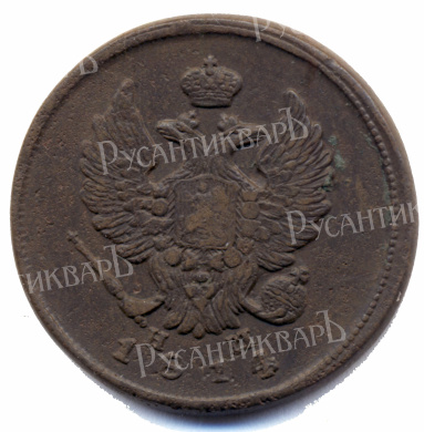 2 копейки 1814 год "ЕМ - НМ" B