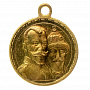 Медаль "В память 300-летия царствования дома Романовых", средний рельеф.