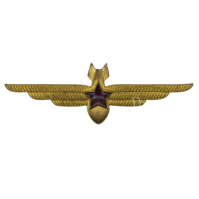 Знак военного штурмана. АРТИКУЛ Павкуцц