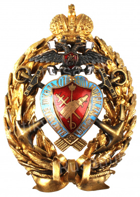 Знак об окончании Морского кадетского корпуса в Санкт-Петербурге