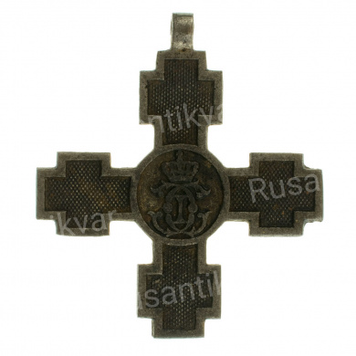 Румыния. Крест "В память перехода через Дунай".