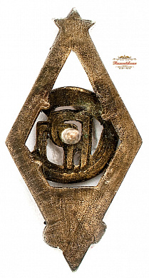 Знак "Союз работников просвещения. СРП СССР"