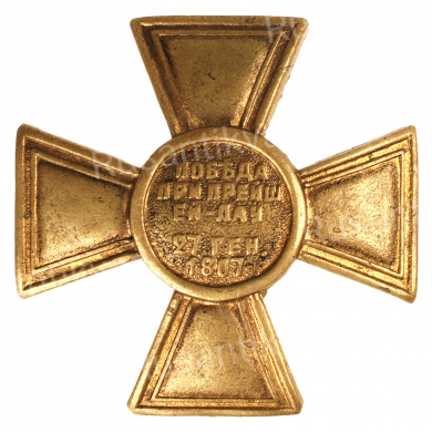 Знак Павловского Лейб-гвардейского полка