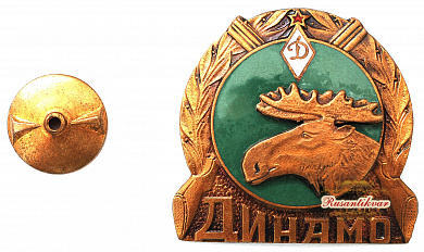 Знак "Охотничий клуб Динамо Рига" 