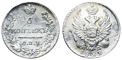5 копеек 1822 год "СПБ - ПД"