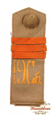 Погон унтер офицера 19 Сиб.Стр.полка