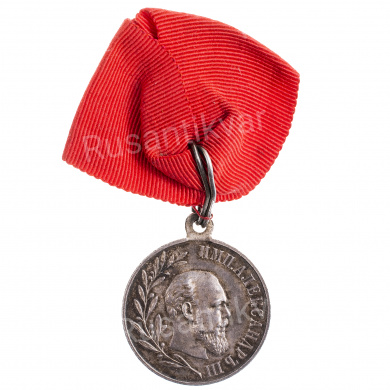 Медаль "В память царствования Императора Александра III" на ленте.