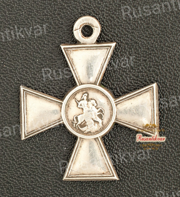 Георгиевский крест 4 ст. №977878