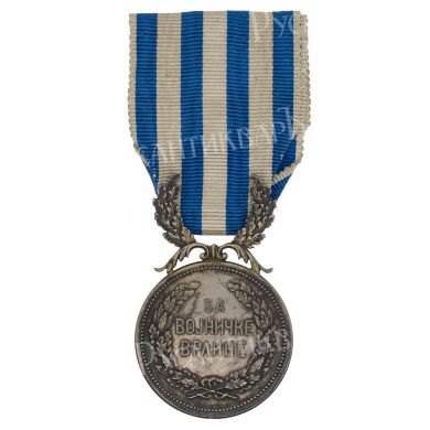 Сербия. Медаль "За Воинскую Доблесть". II тип.