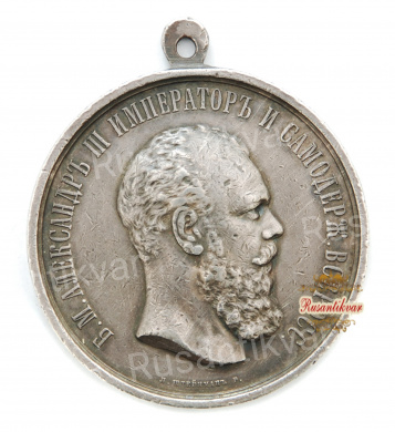 Медаль "За Усердие" с портретом Императора Александра III (1886 - 1894 гг). Шейная, 51 мм ( на обрезе портрета инициалы "А.Г."). Серебро.