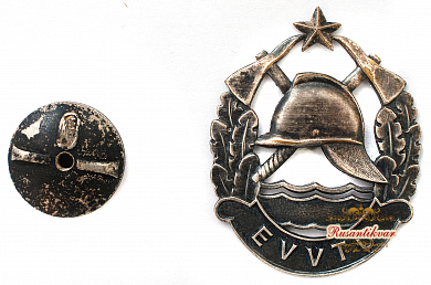 Знак "Эстонского добровольного пожарного общества "