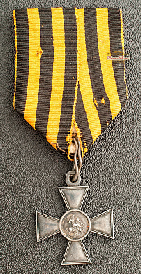 Знак отличия Военного ордена 4 ст.№111.710