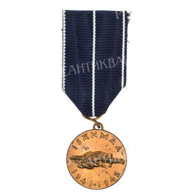 Финляндия.  Памятная медаль "Война - продолжение. 1941 - 1945 гг". Для финских ветеранов.