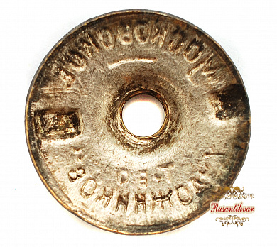 Знак «Отличник Минтрансмаша» СССР №6.594