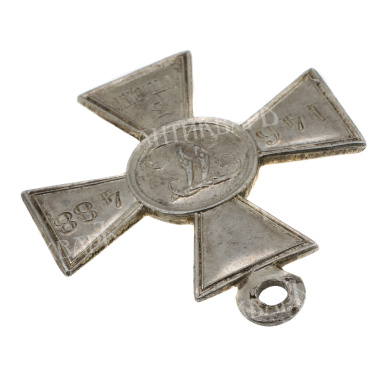 Георгиевский Крест 3 ст 146.488