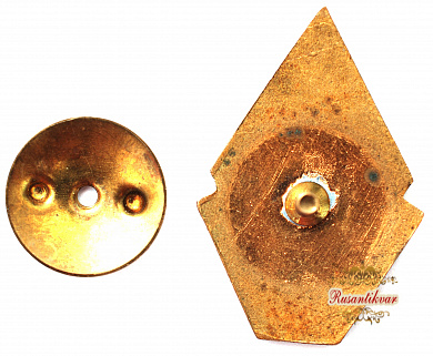 Знак "Рижский хозторг"