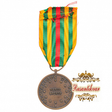 Заир. Медаль "За заслуги в области спорта" 3 степень 2 тип. 
