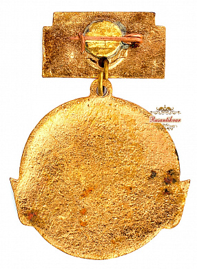 Знак "Мастеру картофелеводу и овощеводу"