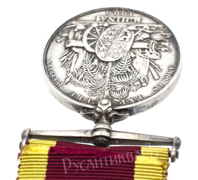 Великобритания. Медаль "За войну в Китае 1900" на моряка.