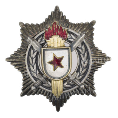 Югославия. Орден Военных заслуг III степени.