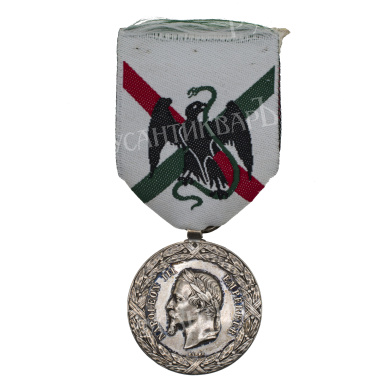 Франция. Памятная медаль Мексиканской Экспедиции 1862 - 1863 гг.