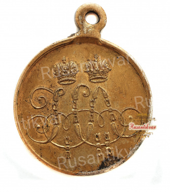 Медаль "За Защиту Севастополя 1854-1855 гг." (бронза) частник.