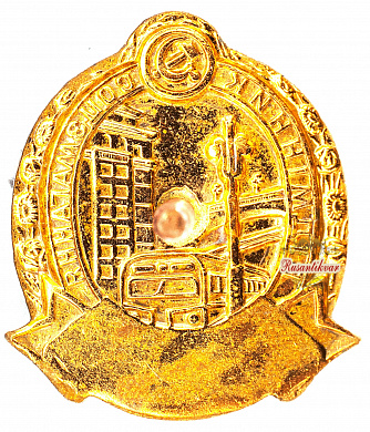 Знак "Отличник соцсоревнования коммунального хозяйства УССР"