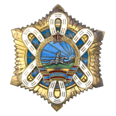 Монголия. Орден "Полярная Звезда" № 19.228. IV тип, 1970 г.