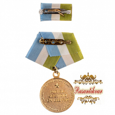 Куба. Медаль "ХХ.За выслугу в вооруженных силах ".
