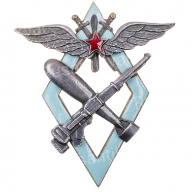 Знак летчиков-наблюдателей и штурманов военных авиационных училищ ВВС РККА, б/н., АРТИКУЛ П17-5
