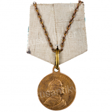 Медаль "В память 200-летия морского сражения при Гангуте" на колодке.